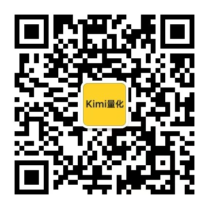 公众号 Kimi量化